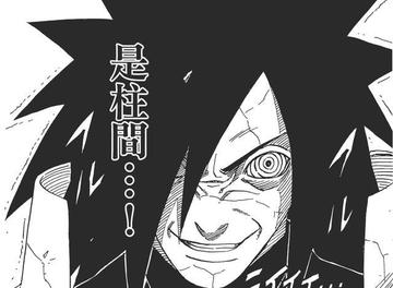 火影忍者睁眼写轮眼邪恶表情