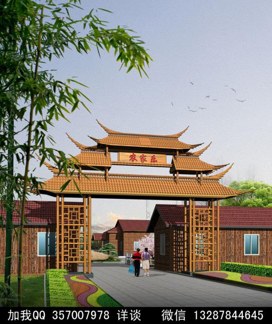 农家乐设计案例效果图