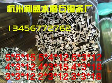 温州市塑料石加工厂在哪里