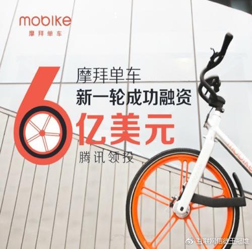 共享单车下半场，更是抢滩物联网生态的入口之战!