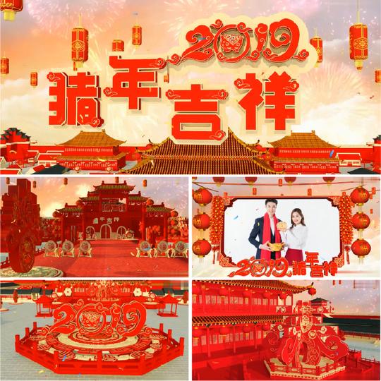 2019猪年春节新年企业年会拜年片头高清led背景视频素材ae模板