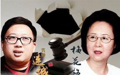 琼瑶方催促视频平台下线于正涉抄袭作品