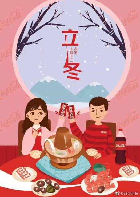 立冬朋友圈文案句子80句
