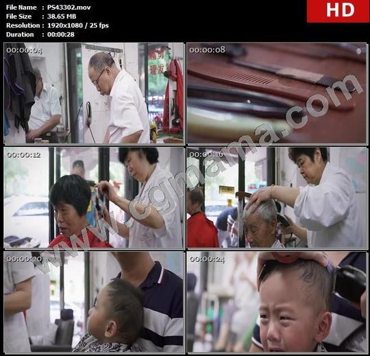 ps43302价格理发店老人顾客梳子老年人孩子理发师高清实拍视频素材