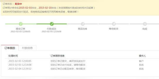 乐视你狠,好在只能做我一次生意!