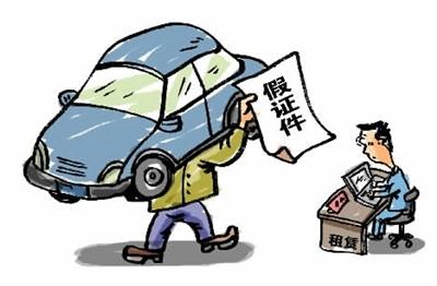 创业明星羡慕朋友轻松挣钱因合同诈骗获刑十年