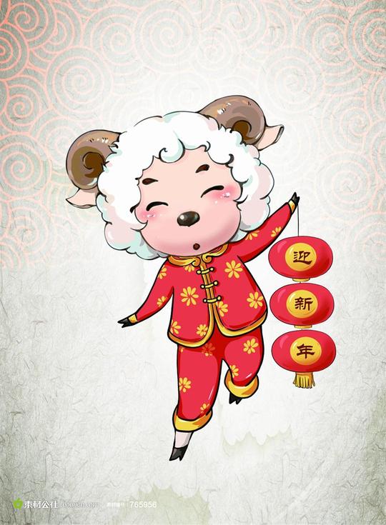 卡通羊拿着灯笼新年素材设计素材,由会员飞舞的蒲公英于2014-12