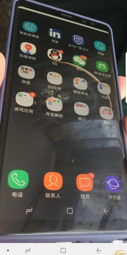 卖两个手机,苹果x白色9800,三星note8灰色5950交易区品质实惠生