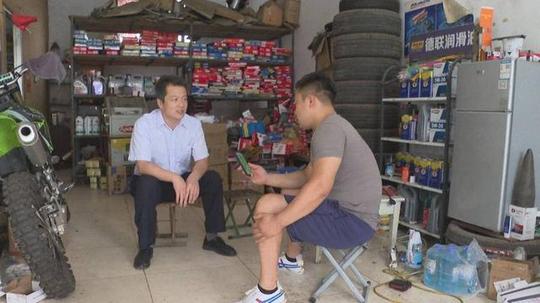 基金002458落细落实“惠企”政策，惠民聚力优化营商环境图