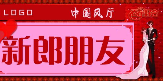台签台卡psd素材免费下载-千图网www.58pic.com