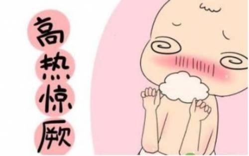 小孩子发烧抽筋怎么预防