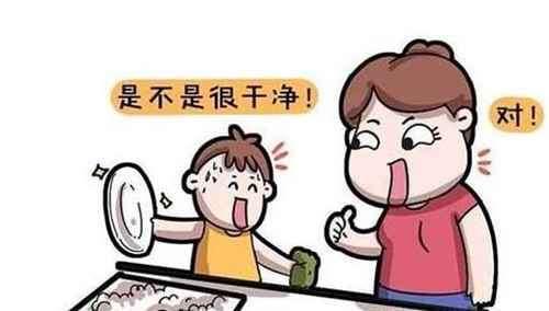 孩子做家务的好处英语