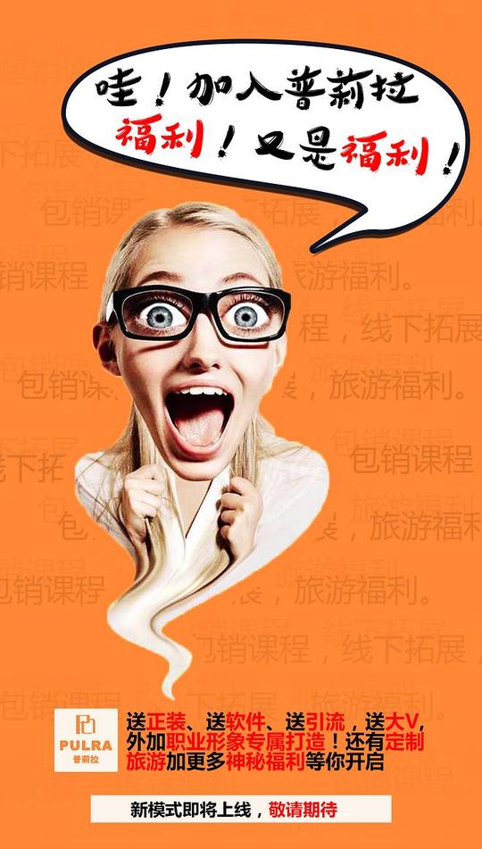 惊讶人物预热海报人物素材源自花瓣网