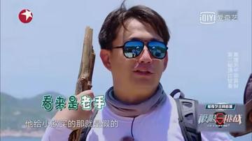 极限挑战罗志祥表情包