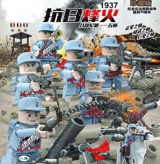 乐高第二次世界大战抗日战争人仔八路军大炮积木儿童玩具拼装