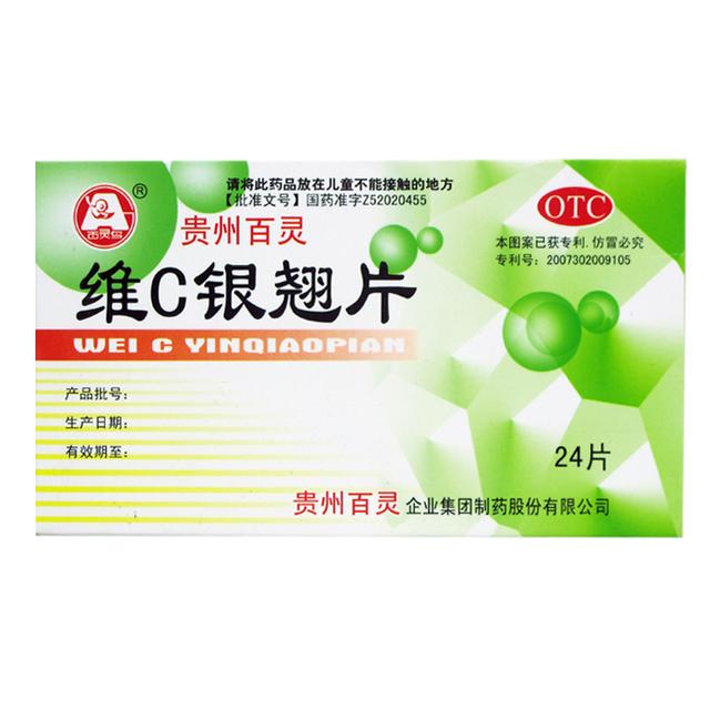 孩子吃VC可以帮助感冒早点好起来吗