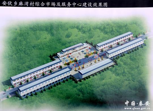 秦安安伏乡异地搬迁惠及深山百姓