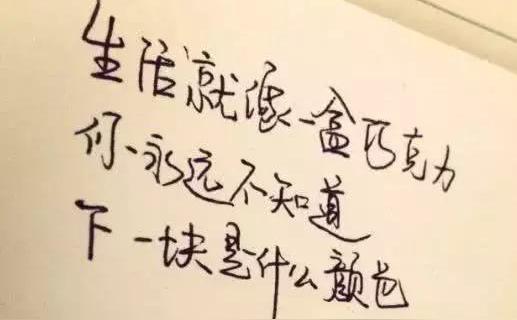 2, 快乐分享错了人,就成了显摆;难过分享错了人,就成了矫情,甚至一个