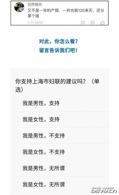 夫妻合休产假该如何实施