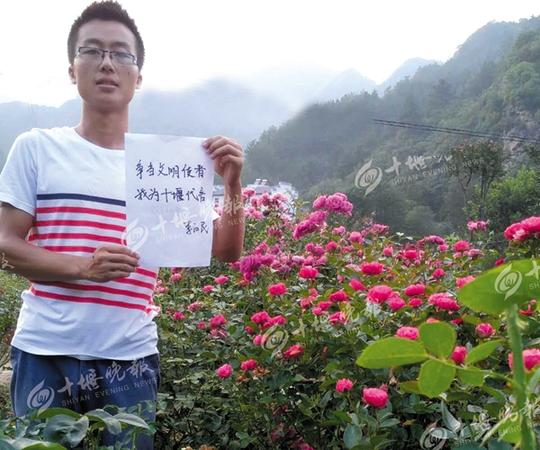 [争当文明使者]"月季达人"李江民:文明十堰营造创业好环境