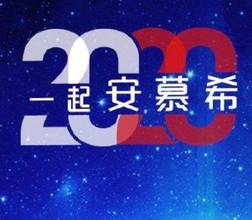 2021五福攻略额外福卡