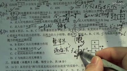 高一物理必修二期末考试