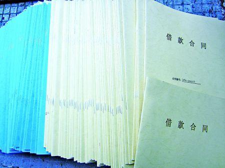 借款合同注意事项有哪些