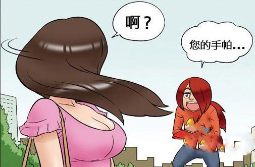 搞笑漫画,见识一下真正的背影杀手!