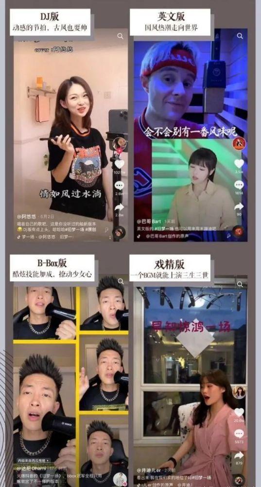 抖音十大励志歌曲男(网红歌曲2019抖音歌单)