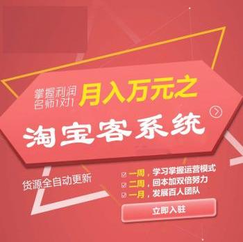 创业app淘宝客网站推广小程序cms自动高佣金优惠卷网站app源码