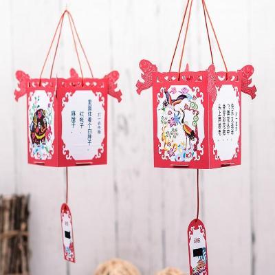 中秋节猜灯谜用灯笼道具场景布置谜语猜谜幼儿便携园挂饰传统商。