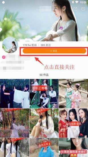 在哪购买快手账号(快手怎么解绑第三方账号)-看宝吧