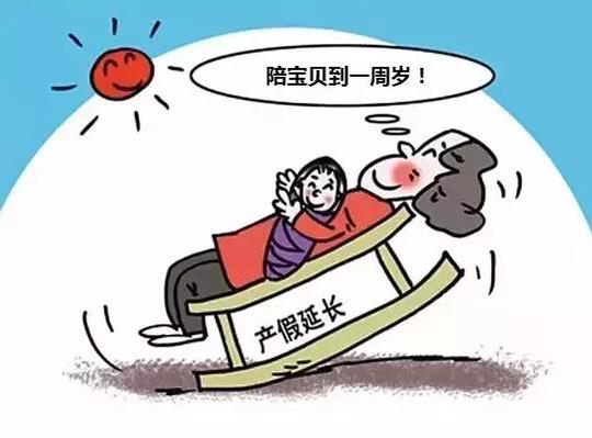 自3月1日起,重庆市领取失业保险金期间人员实现就业创业的,可申请