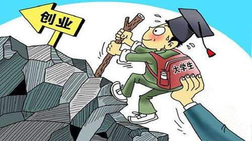 西藏将建高校毕业生返乡创业一站式绿色服务通道
