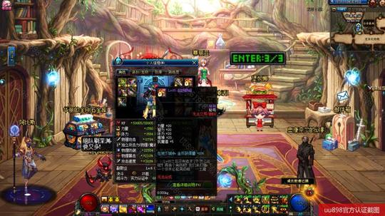 qq等级11~20级无qq好友】b套3件,荒古短恍惚套三神器天空套+13暗影