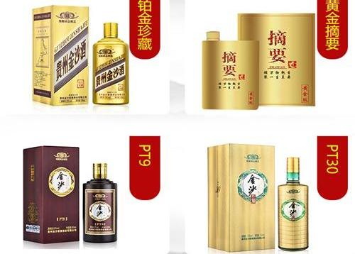 眼下投资加盟酒水生意赚钱吗金沙回沙酒好评不断实力