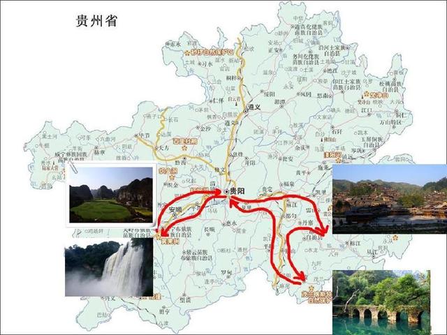 贵州旅游自驾黔东南-黔西南-黔南贵州-黄果树-贵州-凯里-荔波