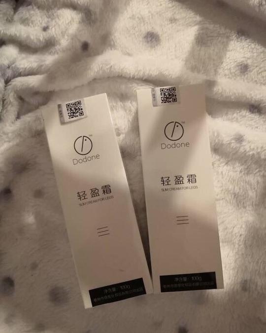 全新壹度瘦腿霜，甜甜白，甜甜高，支持验真伪