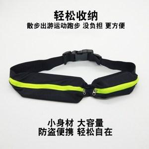 运动腰包男女款水壶包跑步装备户外健身手机包贴身防水抖音腰部双