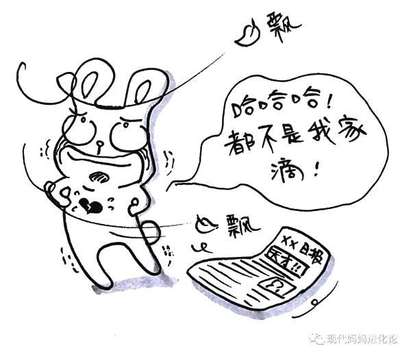 为什么有的人生孩子快有的慢