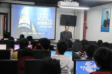 南宁达内科技有限公司的相关长尾关键词有哪些