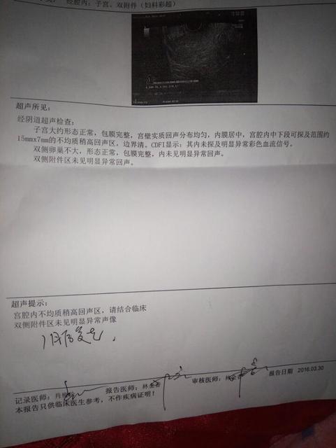 胎盘不成熟能顺产吗