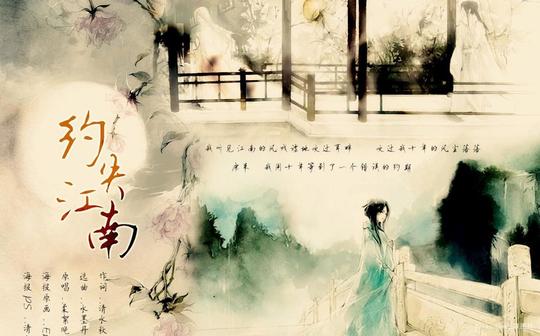 富有诗意的六字古诗词,带"倾、颜"的六字唯美古风句子