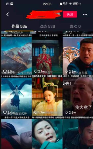 抖音赚钱项目汇总，零基础也能操作，总有一个你能做的。