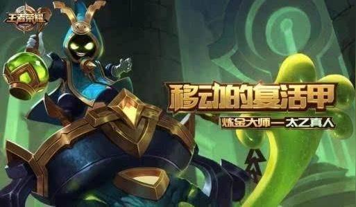 s11赛季最冷门的五大英雄,鬼谷子上榜,弈星白买了