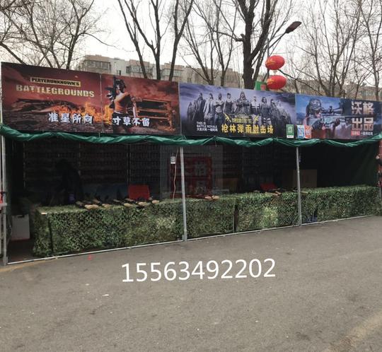 沃格出品庙会摆摊创业项目枪林弹雨射击打靶设备游乐场打枪娱乐设施绝地求生主题水弹枪打靶射击场