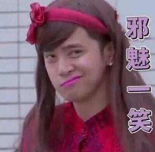 罗志祥朱碧石表情包