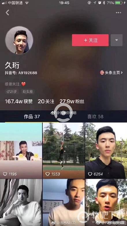 分手后还会给抖音点赞-名人堂抖音点赞长久吗,为什么抖音播放量300多有40个赞呢_抖音点赞群