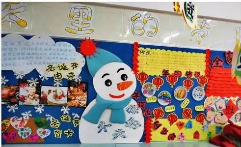 幼儿园大班圣诞节主题活动