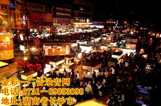 江湖地摊顺口溜视频